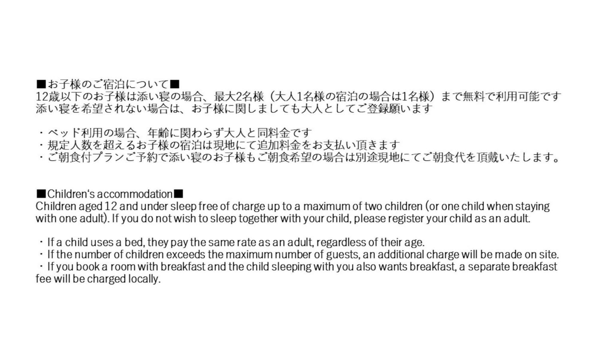 Ici Hotel Tokyo Hatchobori Zewnętrze zdjęcie